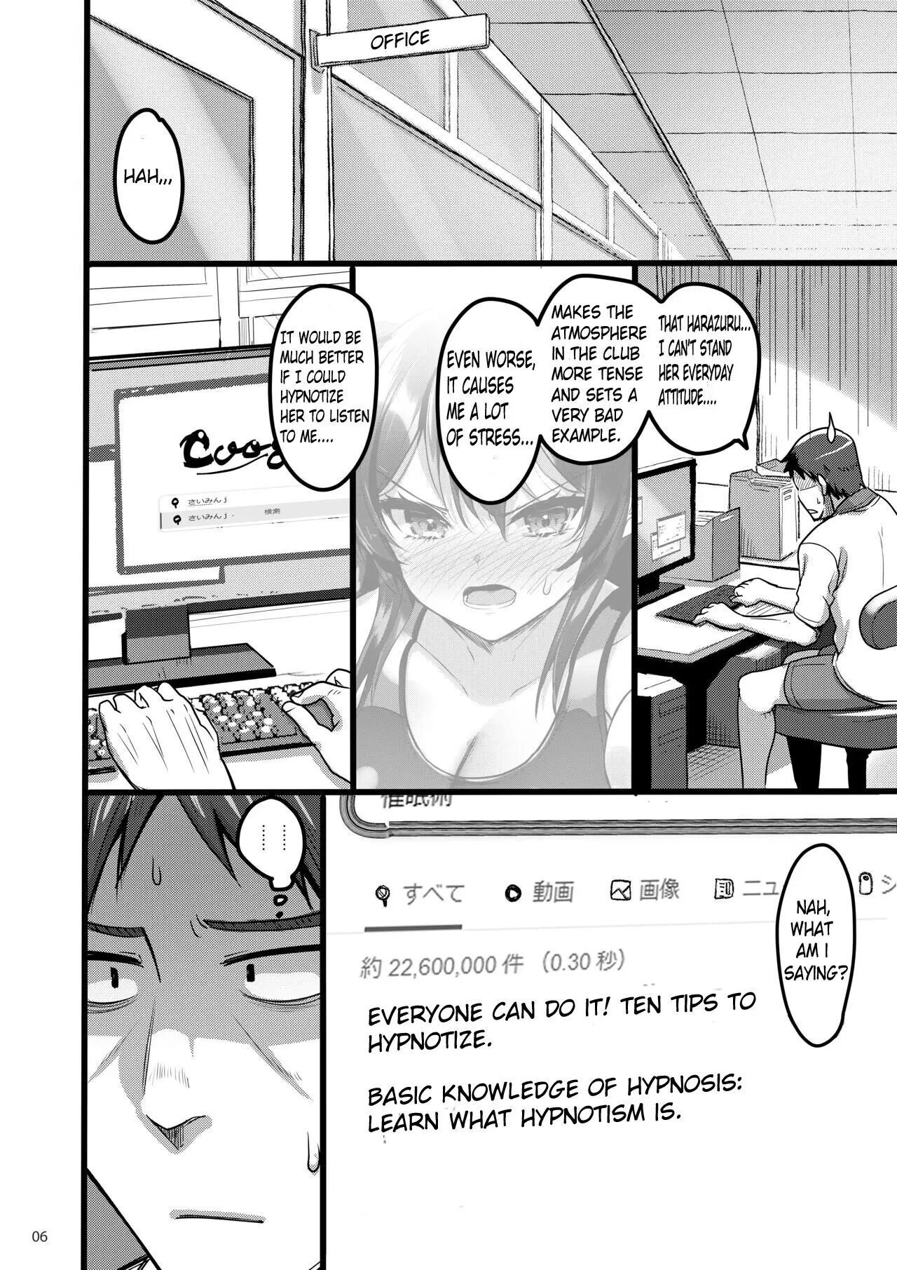 A Story Of How I Hypnotized A Student Who Was Only Mean To Me Chapter 1000 Page 5